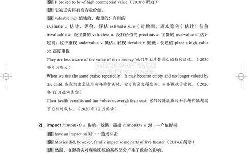 01.1-四级词汇讲义_2026年6月其他机构_05.2026四级英语26年06月_08.2026四级英语新东方班+_03返学费四级春季直通车2026年06考季_02课程_02四级核心技巧讲解