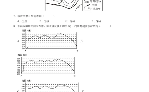 1.2等高线地形图及地形的地理效应（练习）（解析版）_新高考复习资料_2024年新高考复习资料_一轮复习资料_完备战2024年高考地理一轮复习考点帮（新高考专用）_第一部分地球与地图