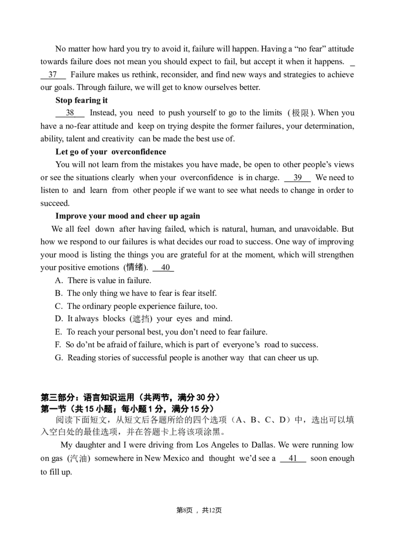 2028届高一上月考一_2025年10月高一试卷_251017云南省玉溪第一中学2025-2026学年高一上学期第一次月考试题