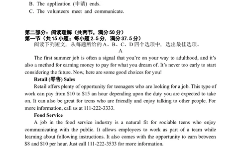 2028届高一上月考一_2025年10月高一试卷_251017云南省玉溪第一中学2025-2026学年高一上学期第一次月考试题