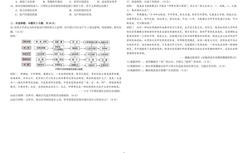 2025级高一上期中考试试题_2025年12月高一试卷_251208黑龙江省哈尔滨市师范大学附属中学2025-2026学年高一上学期期中考试（全）