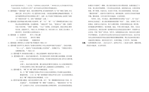 2024级高一第二学期3月考试试卷答案3.12_2025年04月试卷_0401河北省邯郸市武安市第一中学2024-2025学年高一下学期3月月考
