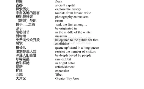 01#38#--伴学图文_2026年6月其他机构_06.2026六级英语26年06月_05.2026六级英语有道老师_012026六级全程2班_02课程_02伴学_新建文件夹_38翻译伴学旅游城市类