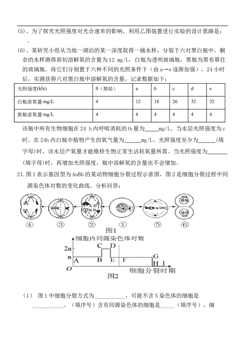 2025级高一10月考题_2025年10月高一试卷_251026河北省保定市唐县第一中学2025-2026学年高一上学期10月月考（全）