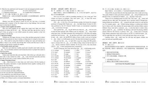 1号卷&middot;A10联盟2025级高一上学期10月学情诊断英语_2025年10月高一试卷_251023安徽省1号卷&middot;A10联盟2025-2026学年高一上学期10月学情诊断（全）