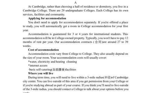 2025-2026学年度第一学期第三次英语月考试卷(1)_2026年01月高一试卷_260116广东省湛江市雷州市第二中学2025-2026学年高一上学期12月第三次月考（全）
