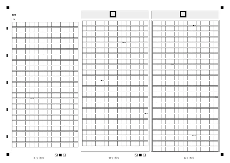 27届高一下学期第一次月考语文答题卡_2025年03月试卷_0321云南省玉溪市一中2024-2025学年高一下学期3月月考试题