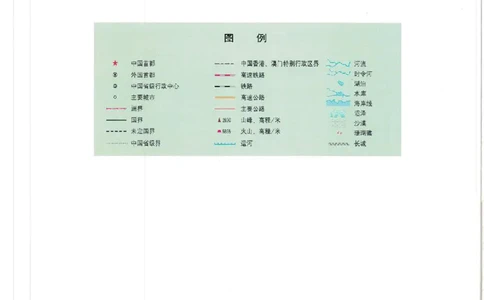 湘教版选择性必修一自然地理基础（2020）_高中电子课本_9.高中地理课本_湘教版