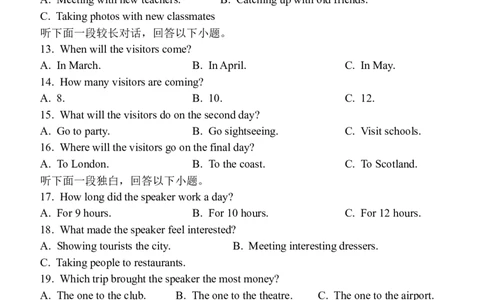 2025-2026学年上学期夏津一中高一年级12月份英语月考试题_2026年01月高一试卷_260101山东省德州市夏津第一中学2025-2026学年高一上学期12月月考（全）
