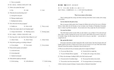 2025&mdash;2026学年高一学期期中考试英语试卷_2025年12月高一试卷_251210黑龙江省大庆市大庆中学2025-2026学年高一上学期11月期中考试（全）