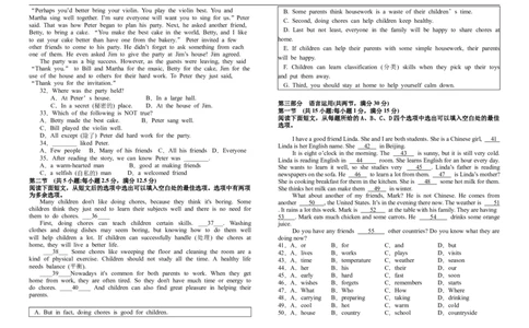 2025-2026学年度高一英语9月月考卷_2025年10月高一试卷_251010江西省上饶市余干县私立蓝天中学2025-2026学年高一上学期第一次月考