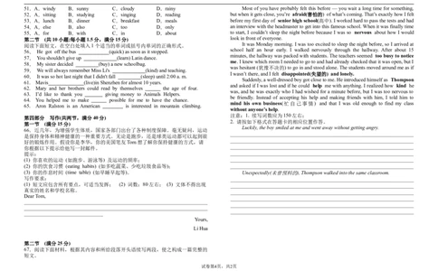 2025-2026学年度高一英语9月月考卷_2025年10月高一试卷_251010江西省上饶市余干县私立蓝天中学2025-2026学年高一上学期第一次月考