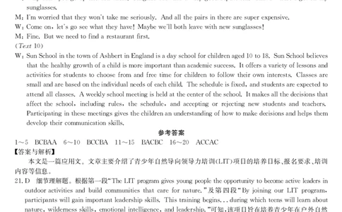 26-X-130A龙东-英语da(1)_2025年11月高一试卷_251113黑龙江省龙东十校联盟2025-2026学年高一上学期期中考试_黑龙江省龙东十校联盟2025-2026学年高一上学期期中考试英语试题含答案