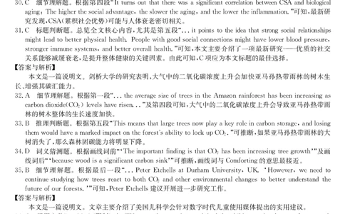 26-X-130A龙东-英语da(1)_2025年11月高一试卷_251113黑龙江省龙东十校联盟2025-2026学年高一上学期期中考试_黑龙江省龙东十校联盟2025-2026学年高一上学期期中考试英语试题含答案
