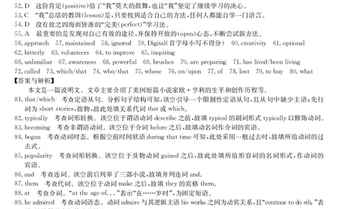 26-X-130A龙东-英语da(1)_2025年11月高一试卷_251113黑龙江省龙东十校联盟2025-2026学年高一上学期期中考试_黑龙江省龙东十校联盟2025-2026学年高一上学期期中考试英语试题含答案