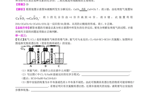 中考冲刺：信息给予题（基础）知识讲解_初物_1初中物理_中考物理！_中考物理全套！北京四中内部教案