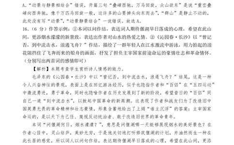 2028届高一上学期第一次月考试题参考答案_2025年10月高一试卷_251017云南省玉溪第一中学2025-2026学年高一上学期第一次月考试题