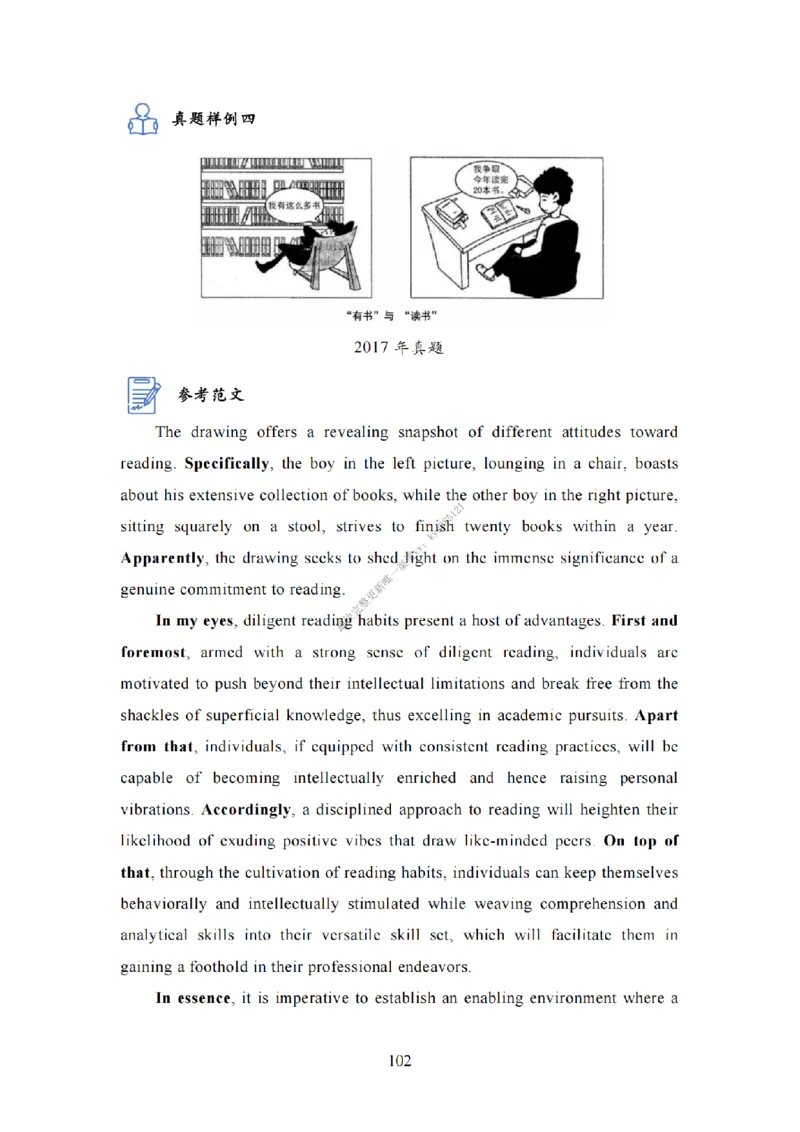 英语一大作文模板教程_考研英语真题（英一＋英二）_考研英语真题_考研英语二历年真题_25英语-万能作文模板_25年万能作文模板（持续更新...）_25Zachary的英语视界作文模板_英语一