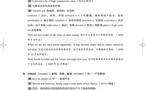 1-四级词汇讲义_2026年6月其他机构_05.2026四级英语26年06月_08.2026四级英语新东方班+_03返学费四级春季直通车2026年06考季_01课件_02四级核心技巧讲解