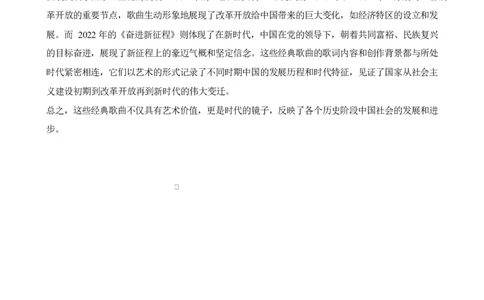 2025年3月月考答案_2025年03月试卷_0311湖北省武汉市第六中学2024-2025学年高一下学期3月月考_湖北省武汉市第六中学2024-2025学年高一下学期第1次月考历史试卷（文科）Word版含答案