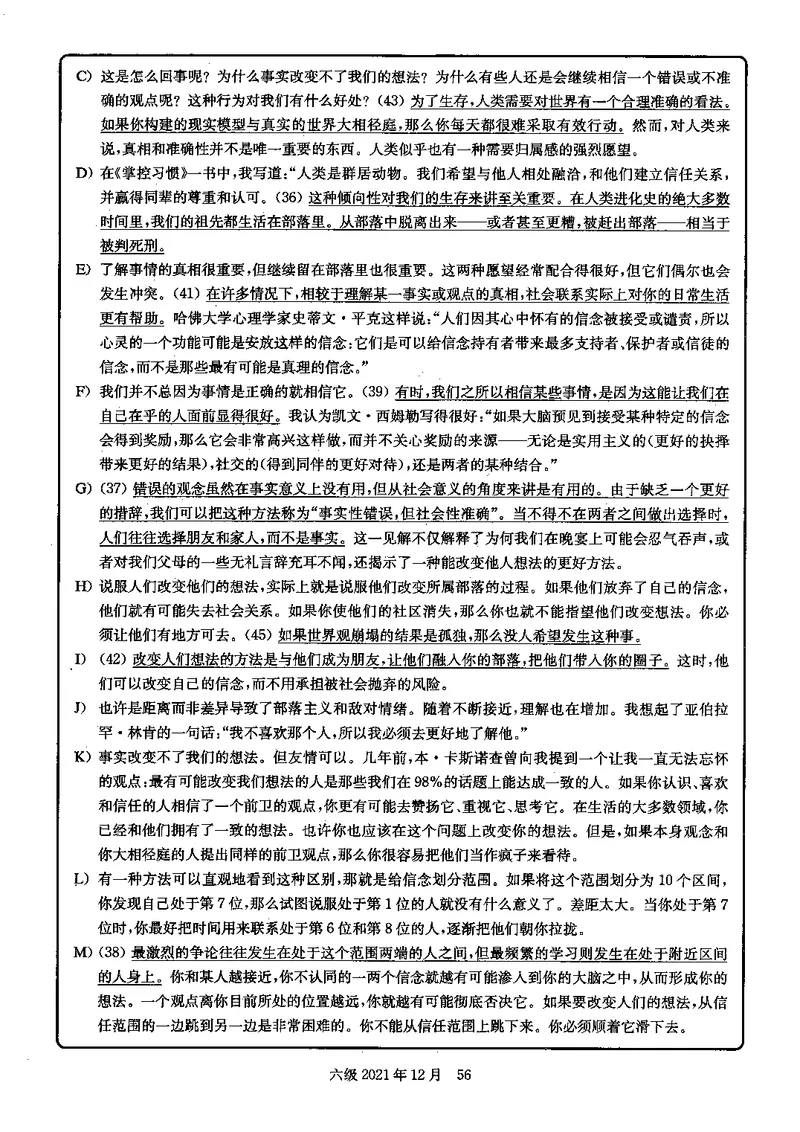 2021年12月大学英语6级答案解析（卷三）_四六级真题+资料包_六级真题_2021真题+解析