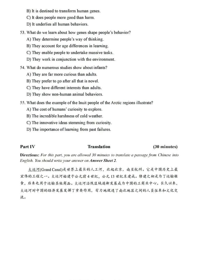2021年12月大学英语4级（卷一）_四六级真题+资料包_六级真题_2021真题+解析