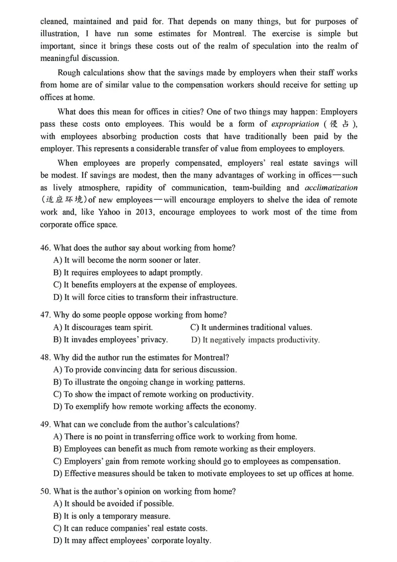 2021年12月大学英语4级（卷一）_四六级真题+资料包_六级真题_2021真题+解析