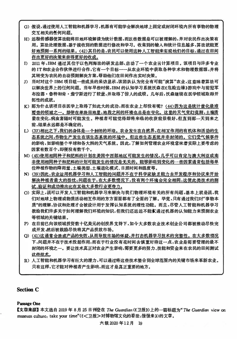 2020年12月英语六级解析第1套_四六级真题+资料包_六级真题_2020真题+解析