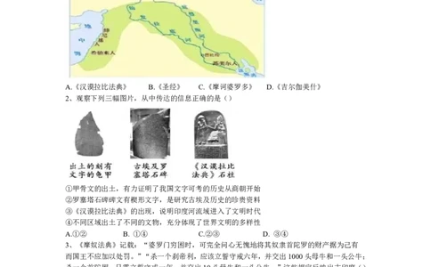 2025学年第二学期质量检测(3)(1)_2026年04月高一试卷_260421浙江省余姚中学2025-2026学年高一下学期4月质量检测试题