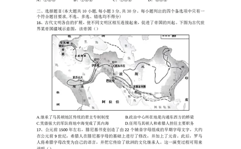 2025学年第二学期质量检测(3)(1)_2026年04月高一试卷_260421浙江省余姚中学2025-2026学年高一下学期4月质量检测试题