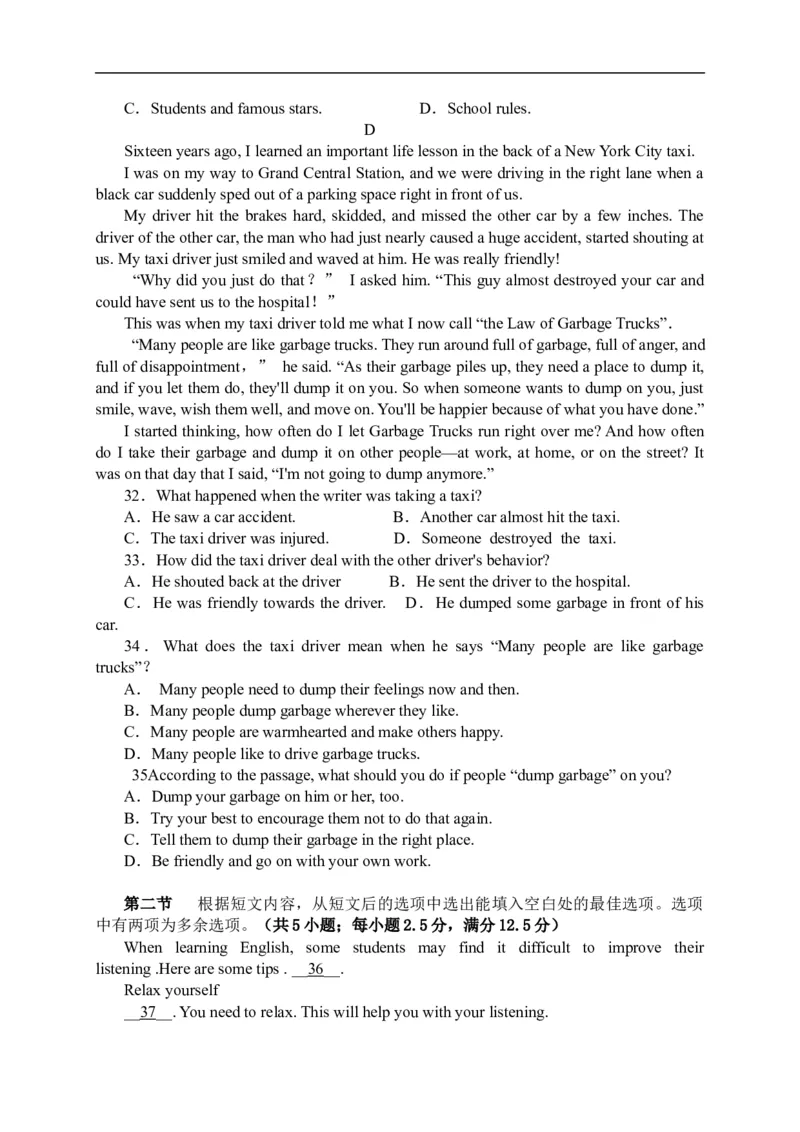 2025年10月考试高一英语试题_2025年11月高一试卷_251101安徽省六安市独山中学2025-2026学年高一上学期10月月考（全）