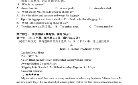 2025年10月考试高一英语试题_2025年11月高一试卷_251101安徽省六安市独山中学2025-2026学年高一上学期10月月考（全）