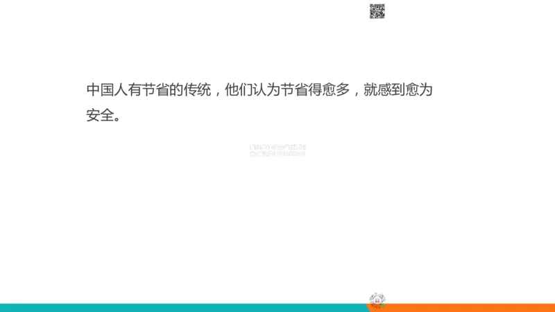 03.20260414四级冲刺翻译考前带练1_2026年6月其他机构_05.2026四级英语26年06月_08.2026四级英语新东方班+_03返学费四级春季直通车2026年06考季_02课程_02四级核心技巧讲解