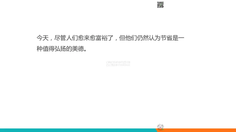 03.20260414四级冲刺翻译考前带练1_2026年6月其他机构_05.2026四级英语26年06月_08.2026四级英语新东方班+_03返学费四级春季直通车2026年06考季_02课程_02四级核心技巧讲解
