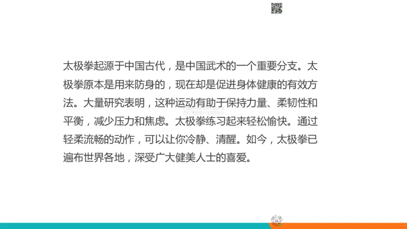 03.20260414四级冲刺翻译考前带练1_2026年6月其他机构_05.2026四级英语26年06月_08.2026四级英语新东方班+_03返学费四级春季直通车2026年06考季_02课程_02四级核心技巧讲解