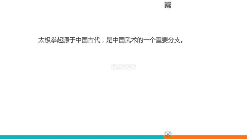 03.20260414四级冲刺翻译考前带练1_2026年6月其他机构_05.2026四级英语26年06月_08.2026四级英语新东方班+_03返学费四级春季直通车2026年06考季_02课程_02四级核心技巧讲解