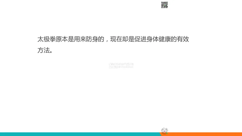 03.20260414四级冲刺翻译考前带练1_2026年6月其他机构_05.2026四级英语26年06月_08.2026四级英语新东方班+_03返学费四级春季直通车2026年06考季_02课程_02四级核心技巧讲解