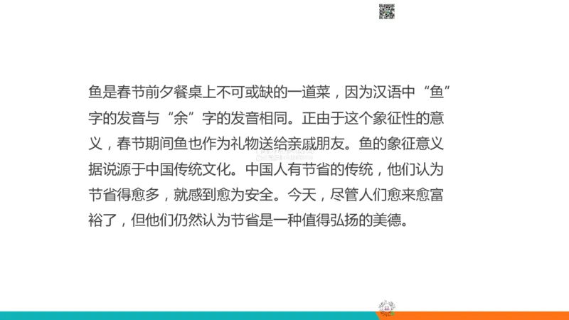 03.20260414四级冲刺翻译考前带练1_2026年6月其他机构_05.2026四级英语26年06月_08.2026四级英语新东方班+_03返学费四级春季直通车2026年06考季_02课程_02四级核心技巧讲解
