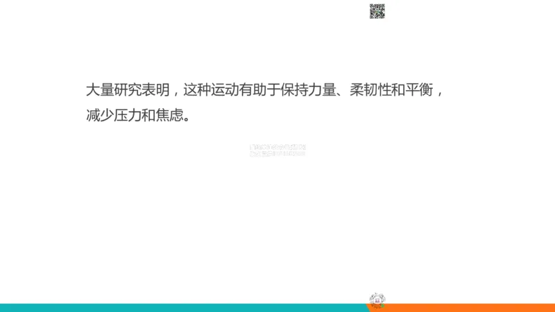 03.20260414四级冲刺翻译考前带练1_2026年6月其他机构_05.2026四级英语26年06月_08.2026四级英语新东方班+_03返学费四级春季直通车2026年06考季_02课程_02四级核心技巧讲解