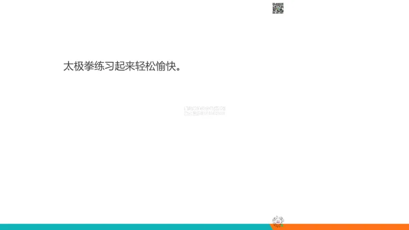 03.20260414四级冲刺翻译考前带练1_2026年6月其他机构_05.2026四级英语26年06月_08.2026四级英语新东方班+_03返学费四级春季直通车2026年06考季_02课程_02四级核心技巧讲解