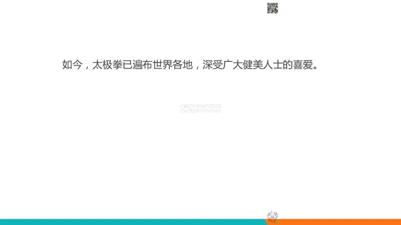03.20260414四级冲刺翻译考前带练1_2026年6月其他机构_05.2026四级英语26年06月_08.2026四级英语新东方班+_03返学费四级春季直通车2026年06考季_02课程_02四级核心技巧讲解