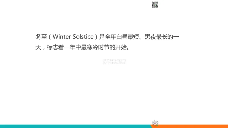 03.20260414四级冲刺翻译考前带练1_2026年6月其他机构_05.2026四级英语26年06月_08.2026四级英语新东方班+_03返学费四级春季直通车2026年06考季_02课程_02四级核心技巧讲解