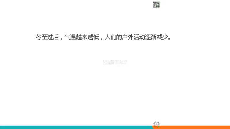 03.20260414四级冲刺翻译考前带练1_2026年6月其他机构_05.2026四级英语26年06月_08.2026四级英语新东方班+_03返学费四级春季直通车2026年06考季_02课程_02四级核心技巧讲解