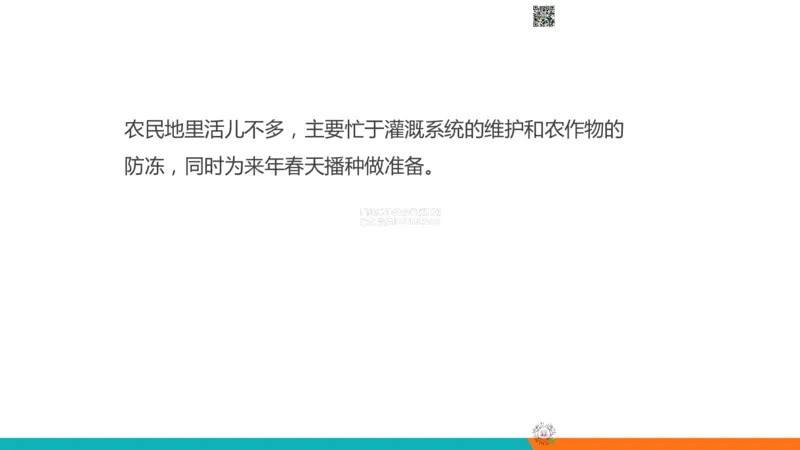 03.20260414四级冲刺翻译考前带练1_2026年6月其他机构_05.2026四级英语26年06月_08.2026四级英语新东方班+_03返学费四级春季直通车2026年06考季_02课程_02四级核心技巧讲解