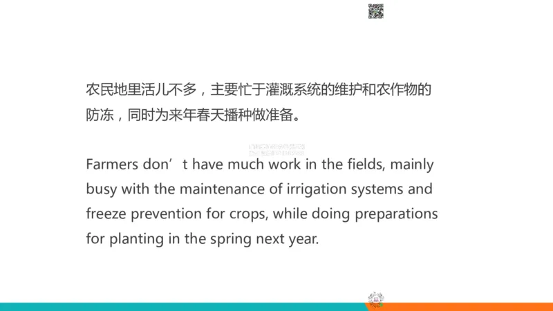03.20260414四级冲刺翻译考前带练1_2026年6月其他机构_05.2026四级英语26年06月_08.2026四级英语新东方班+_03返学费四级春季直通车2026年06考季_02课程_02四级核心技巧讲解