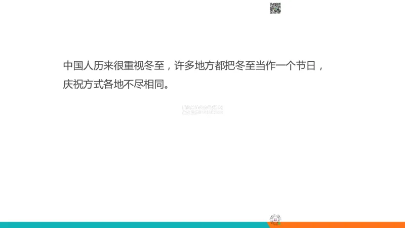 03.20260414四级冲刺翻译考前带练1_2026年6月其他机构_05.2026四级英语26年06月_08.2026四级英语新东方班+_03返学费四级春季直通车2026年06考季_02课程_02四级核心技巧讲解