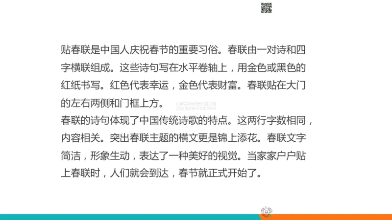 03.20260414四级冲刺翻译考前带练1_2026年6月其他机构_05.2026四级英语26年06月_08.2026四级英语新东方班+_03返学费四级春季直通车2026年06考季_02课程_02四级核心技巧讲解