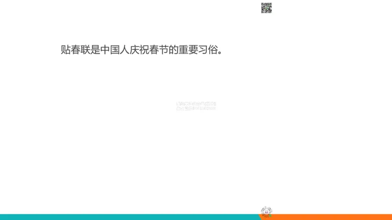 03.20260414四级冲刺翻译考前带练1_2026年6月其他机构_05.2026四级英语26年06月_08.2026四级英语新东方班+_03返学费四级春季直通车2026年06考季_02课程_02四级核心技巧讲解