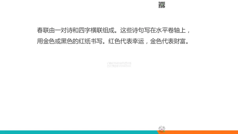03.20260414四级冲刺翻译考前带练1_2026年6月其他机构_05.2026四级英语26年06月_08.2026四级英语新东方班+_03返学费四级春季直通车2026年06考季_02课程_02四级核心技巧讲解