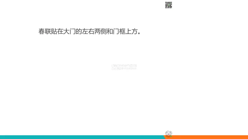 03.20260414四级冲刺翻译考前带练1_2026年6月其他机构_05.2026四级英语26年06月_08.2026四级英语新东方班+_03返学费四级春季直通车2026年06考季_02课程_02四级核心技巧讲解